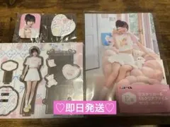 エニマイくじ♡アイリット♡MOKA♡3個セット