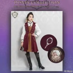 シークレットハニー　ガストン　ワンピース　ディズニー　ハロウィーン　dハロ 仮装のサムネイル