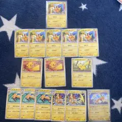 ポケモンカード ピカチュウ 6枚セット - メルカリ