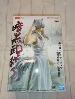 匿名送料込み　幽遊白書 暗黒武術会 妖狐蔵馬 フィギュアのサムネイル