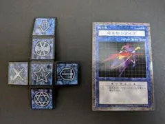 遊戯王DDM 暗黒騎士ガイアクリアフィギュア2個 カード3枚ダイス 3個