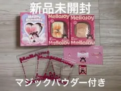 りえ様 リクエスト 3点 まとめ商品