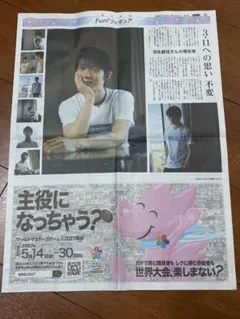 Item thumbnail for item 16740b49-37c8-4105-8323-4d10e1ced231