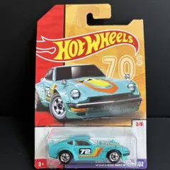 ホットウィール 絶版 スローバック カスタム ダットサン 240Z