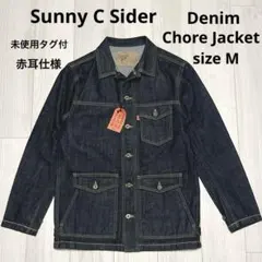 2025年最新】Sunny C Siderの人気アイテム - メルカリ