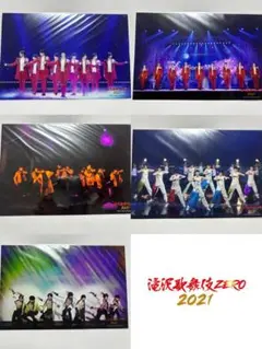 Snow Man滝沢歌舞伎zero 2021 集合ステージフォト