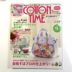 Item thumbnail for item bf8759bd-a38a-470d-977a-0ba00a171997