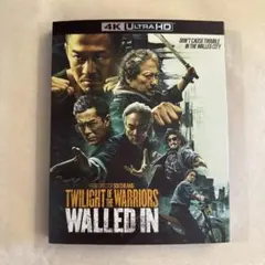 북미 버전 4K 울트라 HD “트와일라잇 워리어즈 배틀!카오룽 월드 시티 UHD