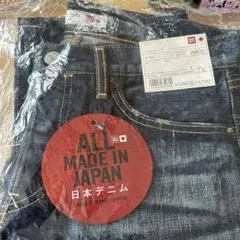 ユニクロ　メイドインジャパン　デニム　ジーンズ　パンツ　日本製　大型店限定品 Body Movin': UNIQLO ALL MADE IN JAPAN DENIM