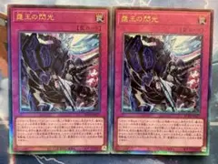 2026年最新】霆王の閃光 レリーフの人気アイテム - メルカリ