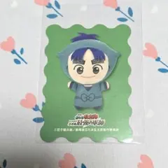 ちびぐるみフェス 入場特典 忍たま乱太郎 七松小平太