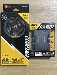 BURTLE AIRCRAFT AC10-2 ファンバッテリーセット208 - メルカリ