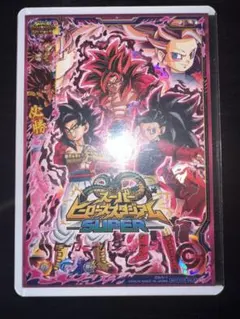 2026年最新】ヒーローアバターカード 赤箔の人気アイテム - メルカリ