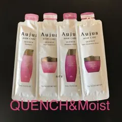 オージュア　クエンチ＆モイスト　シャンプー トリートメント　サンプル　ミルボン