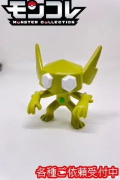 極美品　ポケモン　モンコレ　初期　色違い　ズバット　TOMY ズバット ポケモン フィギュア モンコレTOMY 初期 レトロ 当時物