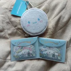 シナモロールカラビナ付き ポーチとシール＆ケースセット