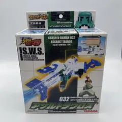 2026年最新】クラッシュビーダマンの人気アイテム - メルカリ