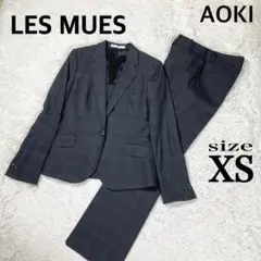 極美品　レミュー　アオキ　ダークグレー　チェック　ストレッチ　ウォッシャブル