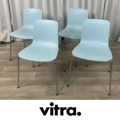 ２脚セットVitra　ヴィトラ　HALTube　スタッキングチェア　ブルー③ vitra. Vitra/ヴィトラ アームチェア MedaSlim/メダスリム 1脚