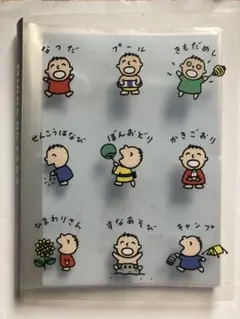 2026年最新】みんなのたぁ坊レアの人気アイテム - メルカリ