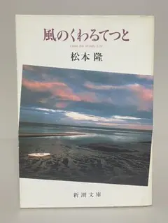 2025年最新】絶版古書の人気アイテム - メルカリ