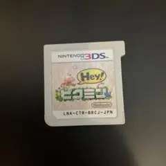 3DS ソフト　Hey! ピクミン