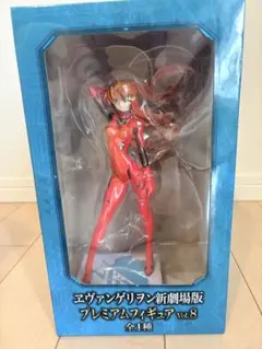エヴァンゲリオン新劇場版プレミアム】フィギュアVol.8 新品 - メルカリ