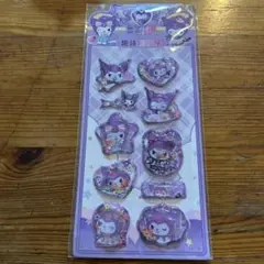 クロミ　ウォーターシール