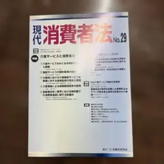 Item thumbnail for item 603fee28-9cca-4803-9466-eb7e66700e35