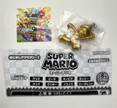スーパーマリオ めじるしアクセサリー　シークレット ゴールドマリオ 金色