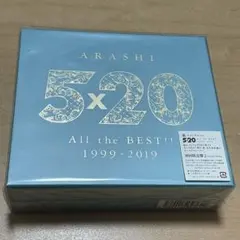 5×20 All the BEST!! 1999-2019 (初回限定版2)