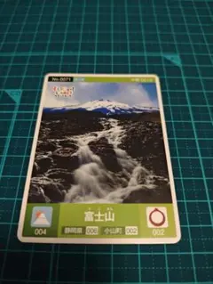 Item thumbnail for item cece280d-39e4-4106-8bf7-ea432ad30953