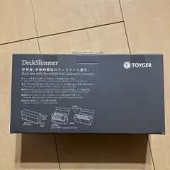 新品未開封 TOYGER DeckSlimmer デッキスリマー アイボリのサムネイル