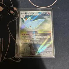 PSA10濃厚』トゲキッス AR 203/193 - メルカリ