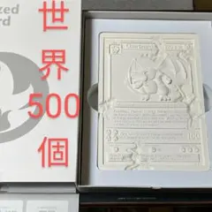 2025年最新】かいりきリザードンの人気アイテム - メルカリ