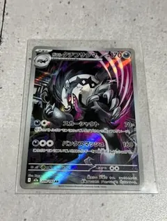 Item thumbnail for item abf3a41a-f876-42c7-b9b6-b856c3fd0695