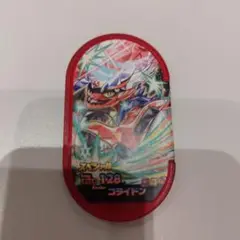 ポケモンメザスタ　コライドン