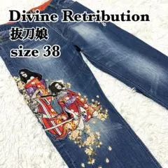 2025年最新】抜刀娘 パンツの人気アイテム - メルカリ