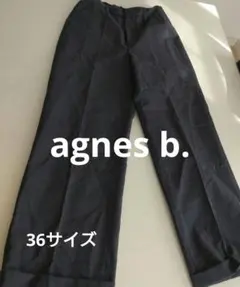 アニエス・ベー　ダークグレー パンツ　36サイズ