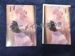 そら様 リクエスト 2点 まとめ商品