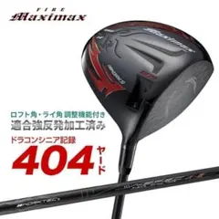 新品】 ファイヤー マキシマックス ブラックⅡ 10 R / S - メルカリ