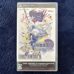 ファイナルファンタジーIV コンプリートコレクション -FINAL FANTA…