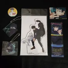 伏黒恵 呪術廻戦 アクリルスタンド ＋ アクリルキーホルダー 他グッズ等