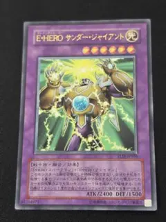2026年最新】e・hero レリーフの人気アイテム - メルカリ