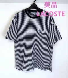 美品　LACOSTE ボーダーシャツ　ホワイト×ネイビーのサムネイル