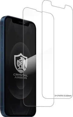 iPhone 13mini 強化 ガラスフィルム ブルーライトカット