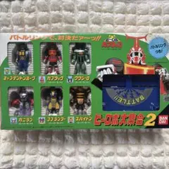 カブタック ビーロボ大集合4 - メルカリ