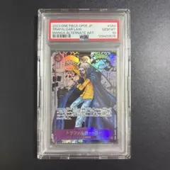 2026年最新】トラファルガー・ロー パラレル psa10の人気アイテム