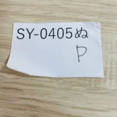 呪術廻戦 ラバーストラップ キーホルダー 大量まとめ売り