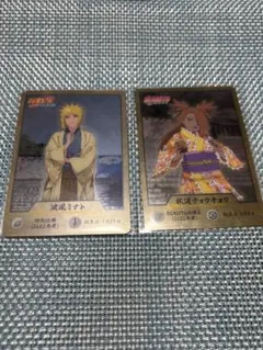 ミナト チョウチョウ ゲマキ